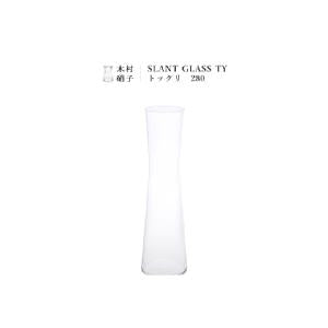 Kimura Glass Tokkuri Sake Carafe – Tokyo Japan