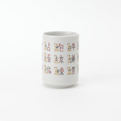 3RD CERAMICS Sushi Yunomi Tea Cup – Made in Gifu, Japan