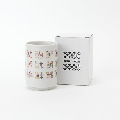 3RD CERAMICS Sushi Yunomi Tea Cup – Made in Gifu, Japan