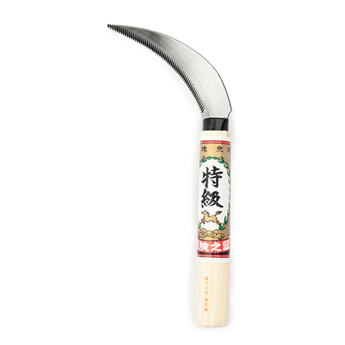 【Banshu Hamono】Gardening Sickle