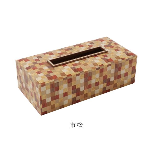 Load image into Gallery viewer, Hakone Wood Mosaic Work / Tissue Box / Koyosegi/ Kikkoasa/ Ichimatsu/ 3 Colors
