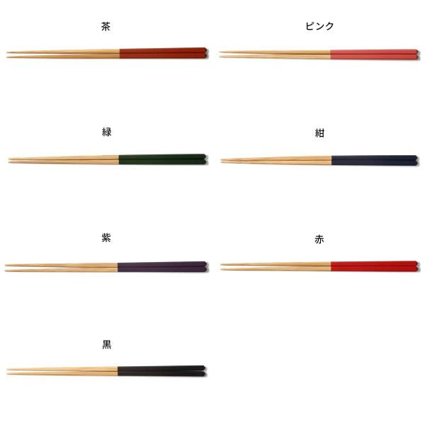 Ouchi Kogei Diamond-Cut Two-Tone Chopsticks, Oita Japan