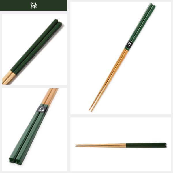 Ouchi Kogei Diamond-Cut Two-Tone Chopsticks, Oita Japan