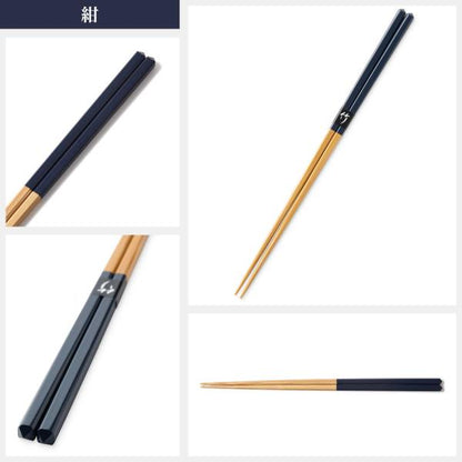 Ouchi Kogei Diamond-Cut Two-Tone Chopsticks, Oita Japan