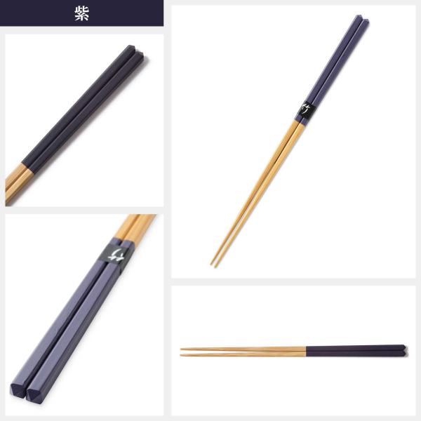 Ouchi Kogei Diamond-Cut Two-Tone Chopsticks, Oita Japan