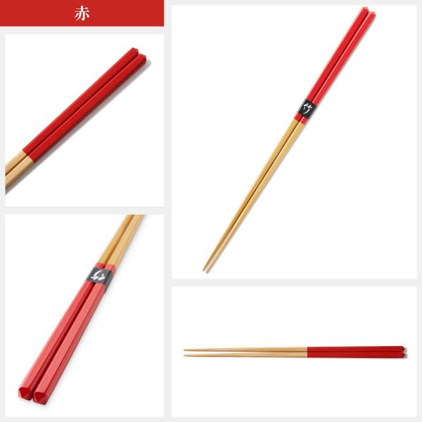 Ouchi Kogei Diamond-Cut Two-Tone Chopsticks, Oita Japan