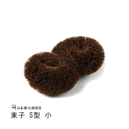 Yamamoto Katsunosuke Shoten “Kaneichi” Shuro Tawashi Brush S-Shaped – Small,Japan