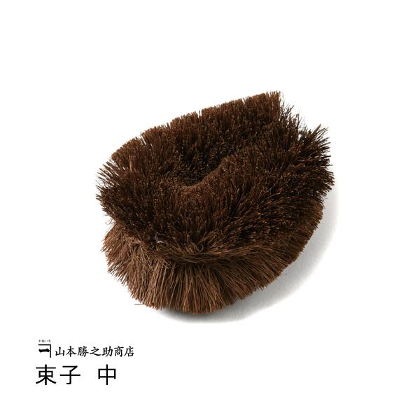 Yamamoto Katsunosuke Shoten “Kaneichi” Shuro Tawashi Brush – Medium, Japan