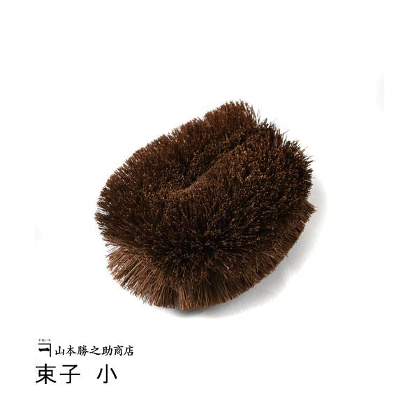 Yamamoto Katsunosuke Shoten “Kaneichi” Shuro Tawashi Brush – Small, Japan