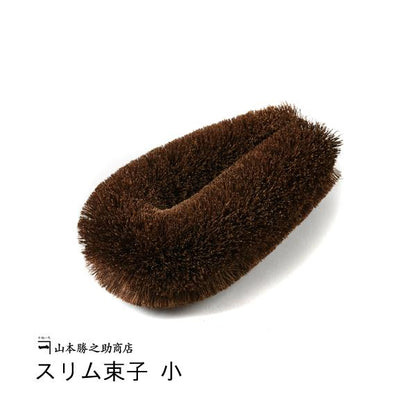 Yamamoto Katsunosuke Shoten “Kaneichi” Shuro Slim Tawashi Brush – Small,Japan