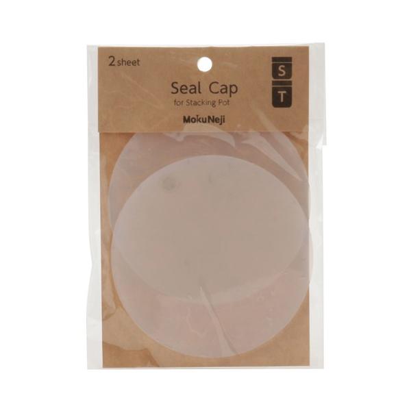 Seal Cap / Mokuneji / 2 pieces