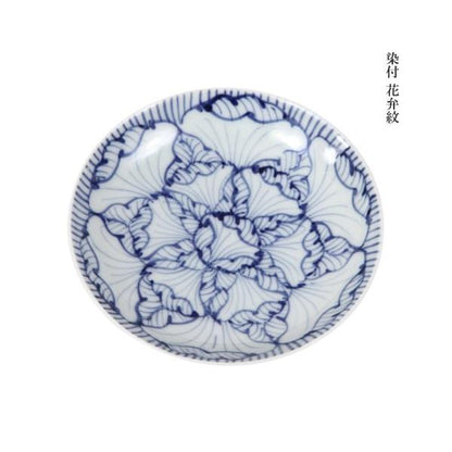 Souta Kiln 4-Inch Versatile Plate, Saga Japan