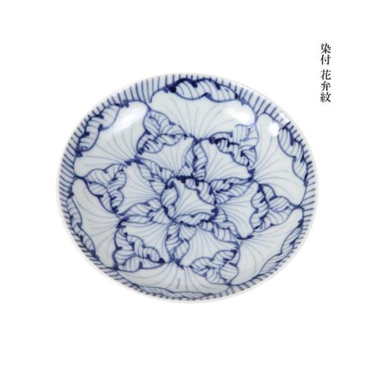 Small Round Plate / 12cm / 2 Types