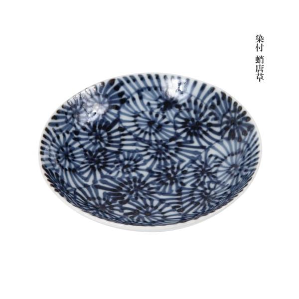 Souta Kiln 4-Inch Versatile Plate, Saga Japan