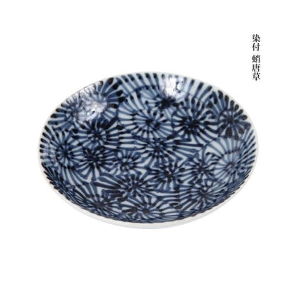 Souta Kiln 4-Inch Versatile Plate, Saga Japan