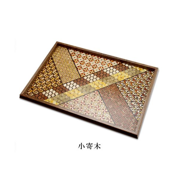 Tsuyuki Woodworks Free Tray – Rectangular Wooden Tray (Yosegi Marquetry),Japan
