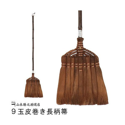 Yamamoto Katsunosuke Shoten “Kaneichi” Houki Broom – 9-Bundle Long Handle with Leather Wrap,Japan