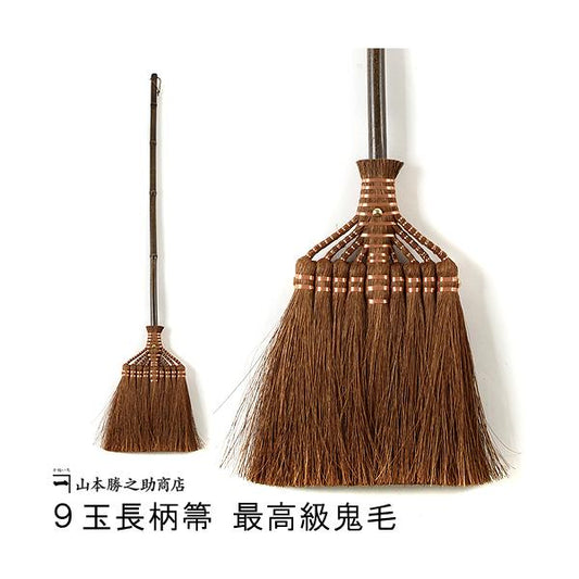Yamamoto Katsunosuke Shoten “Kaneichi” 9-Bundle Long-Handled Houki Broom (Premium Oni-ke Bristles) – Japan