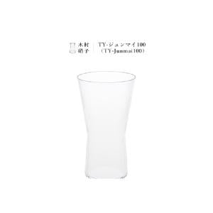 Kimura Glass Junmai Sake Cup – Tokyo Japan
