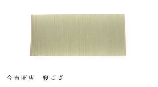 Tatami Mattress ( Goza)