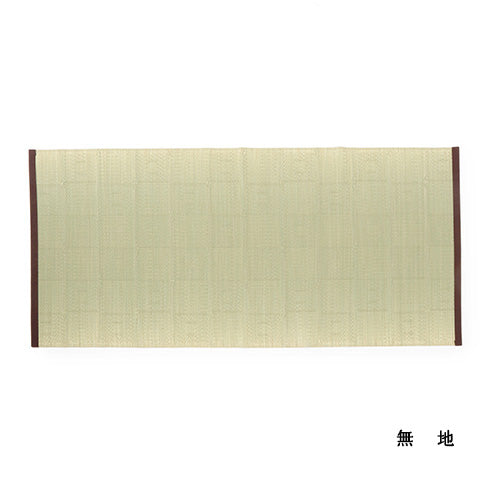 Tatami Mattress ( Hana Goza)